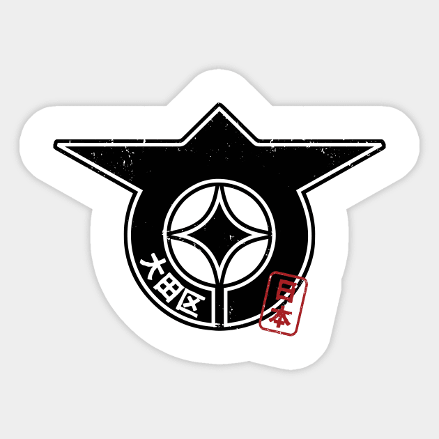 OTA Tokyo Ward Japanese Prefecture Design Sticker by PsychicCat